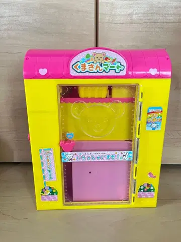 멜짱 모두 함께 가자! 쇼핑 슈퍼마켓