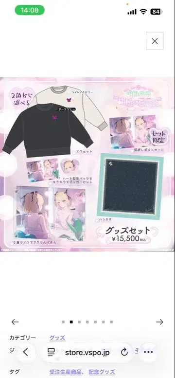 호두노아 호두의 날 기념 2024 굿즈