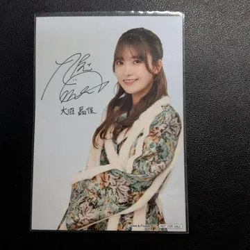 사쿠라자카46 로손 사인 포함 브로마이드 오오누마 아키호