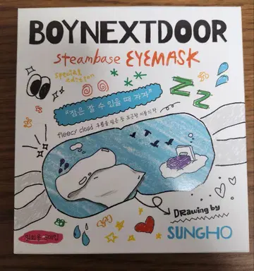 BOYNEXTDOOR 성호 안대