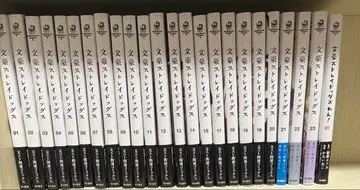 문호 스트레이독스 1~23권, 문호 스트레이독스 멍! 1권