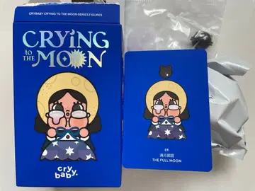 CRYING TO THE MOON THE FULL MOON