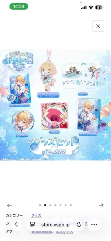 호두노아 호두의 날 기념 2025 굿즈 세트