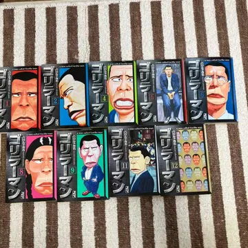 고릴라맨 총 9권