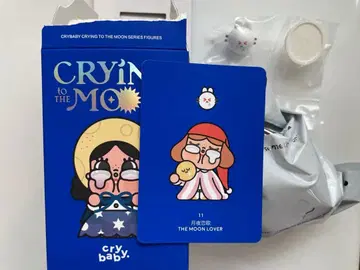 CRYING TO THE MOON THE MOON LOVER