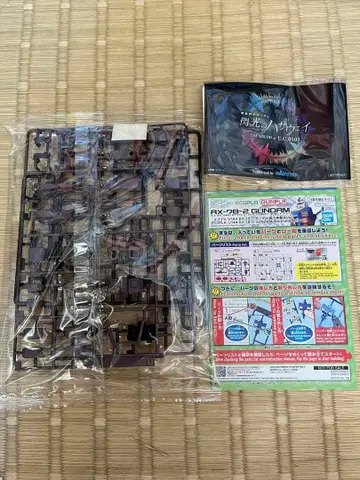 섬광의 하사웨이 사와노 히로유키 내장객 혜택