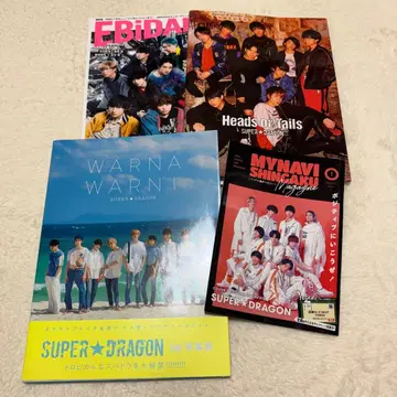 SUPER DRAGON 잡지 에비 도서 묶음 판매 스파드라
