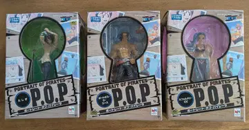 포트레이트 오브 파이리츠 3체 세트