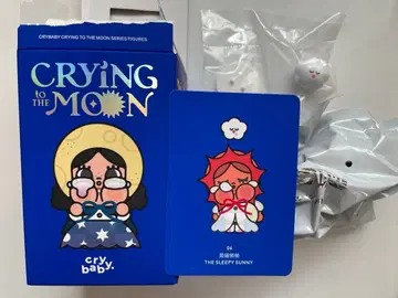 CRYING TO THE MOON THE SLEEPY SUNNY