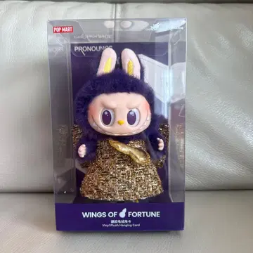 PRONOUNCE 콜라보 라부부 Labubu