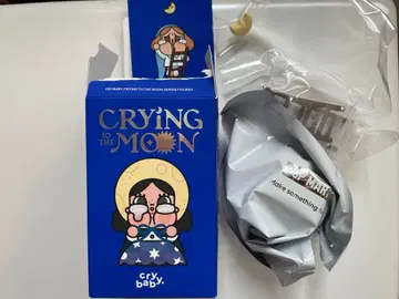 CRYING TO THE MOON THE MOON CATCHER