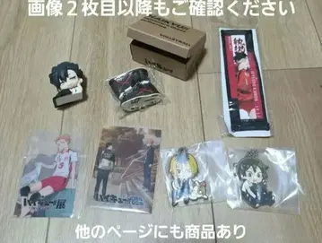 하이큐!! 신발 컬렉션 T셔츠 타월 스트랩 외 12점