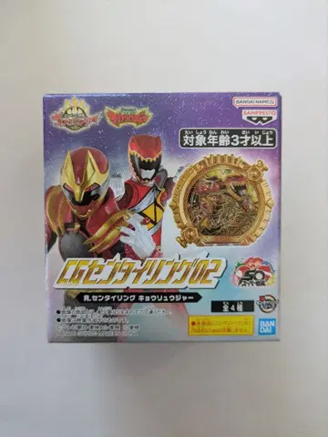 CG 센타이링02 공룡저