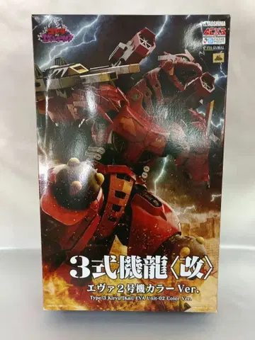 MFS-3 3식기룡 에바 2호기 컬러 Ver. [063446]