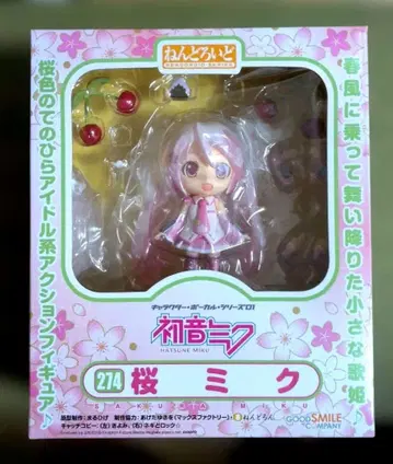 넨도로이드 274 벚꽃 미쿠 미개봉