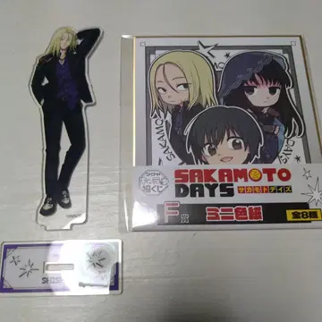 SAKAMOTO DAYS 아크릴 스탠드 색지 세트