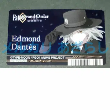 에드몽 당테스 Fate FGO 애니메이트 특전 클리어 카드