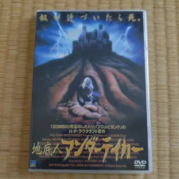 지저인 언더테이커 DVD