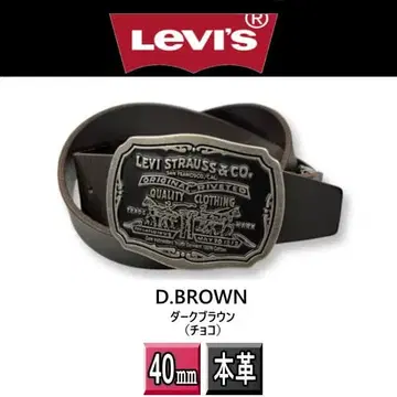 6067 다크 브라운 리바이스 벨트 남성용 LEVI'S 40mm CBR