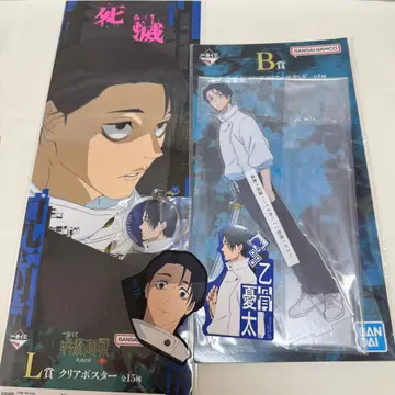 제일복권 주술회전 사멸회유 옷코츠 유타 세트