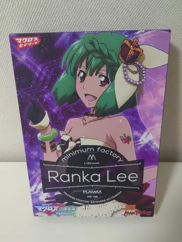 PLAMAX 란카 리