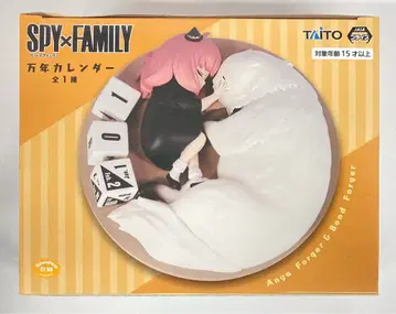 다이토 만년 달력 아냐&본드