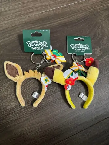 포켓파크 칸토 머리띠 키링 피카츄 이브이 2세트