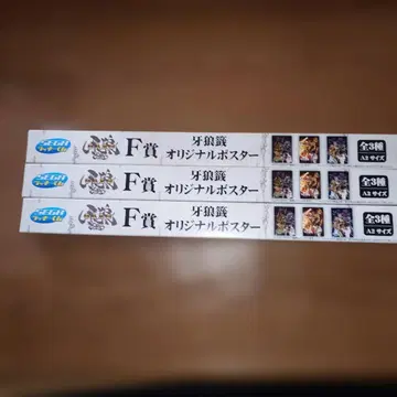 아랑 F상 오리지널 포스터 전 종류