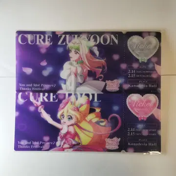 너와 아이돌 프리큐어 감사제 키미프리 프리미엄 공연 특전 낱개 판매 가능