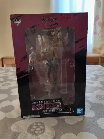 미개봉 주술회전 양면 스쿠나 제일복권 라스트 원상