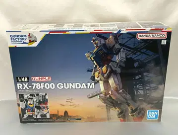 1/48 RX-78F00 건담 이벤트 한정판 [5062034]