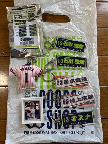 도쿄 야쿠르트 스왈로스 선수 키링 세트