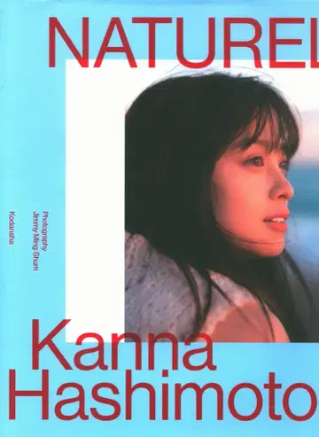 Rev.from DVL 하시모토 칸나 NATUREL