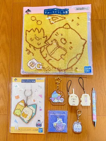 스미코구라시 타월 키링 샤프 묶음 판매