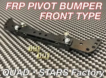 [ 미니 사륜구동 커스텀 부품 ] FRP 피봇 범퍼 / 스프링 내장