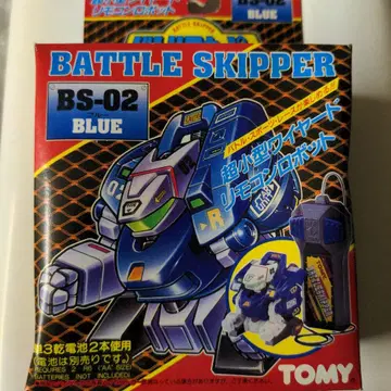배틀 스키퍼 BS-02 BATTLE SKIPPER 블루 BLUE