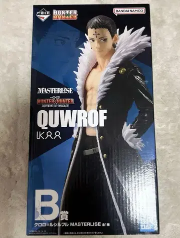 HUNTER x HUNTER 제일복권 클로로 피규어 B상