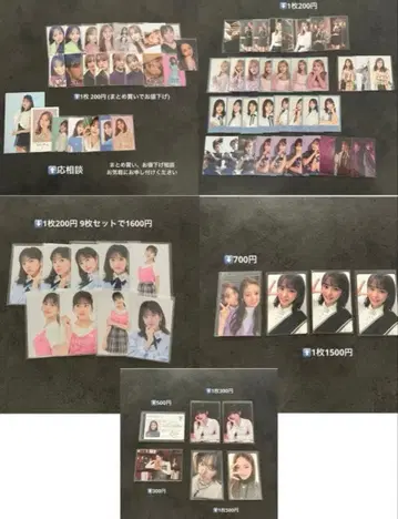 IVE IZONE 유진 트레이딩 카드