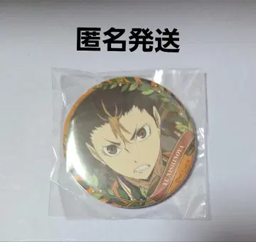 하이큐 카라스노 셀렉션 캔뱃지 니시노야