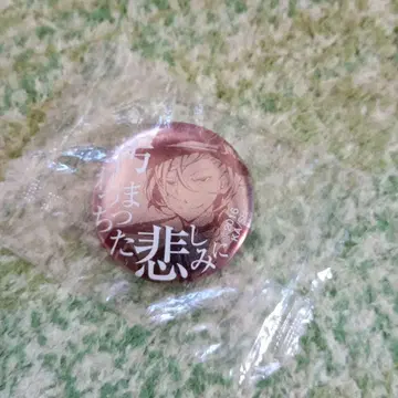 문호 스트레이독스 나카하라 츄야 캔뱃지