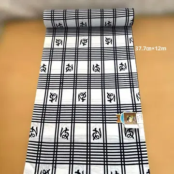 유카타 옷감 네이비 화이트 격자 무늬에 문자 37.7cm x 12m