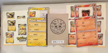 포켓파크 칸토 사진 프레임 씰 스티커 피카츄 4세대 4점