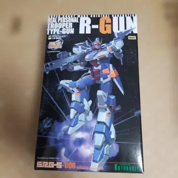 R-GUN S.R.G-S-006 코토부키야