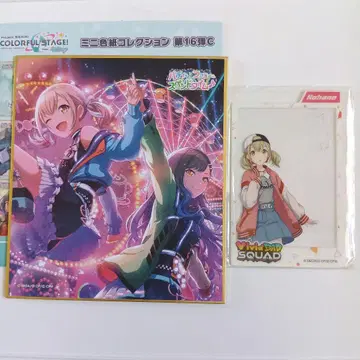 프로세카 색지 컬렉션 외출 사진 아즈사와 코하네 시라이시 안 비바버스