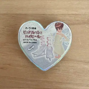 프리즘스톤 퓨어프레쉬 하이힐