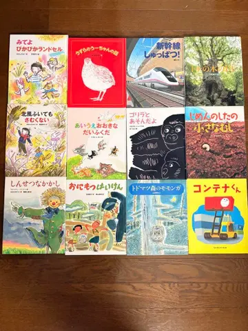 란도셀 북스 12권 세트 후쿠인칸 서점