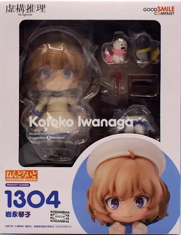 굿스마일컴퍼니 넨도로이드 이와나가 코토코 1304