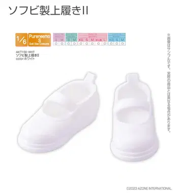 배송비 포함*소프트 비닐 실내화 II 화이트 아존 퓨어니모