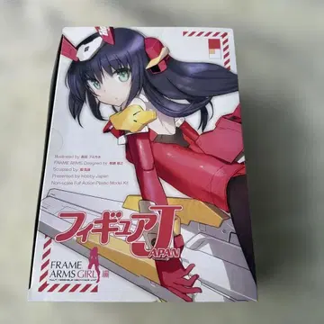 코토부키야 프레임 암즈 걸 바제랄드 Hobby JAPAN