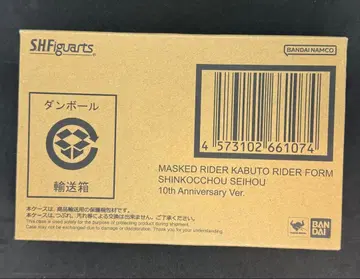 S.H.Figuarts (진면목) 가면라이더 카부토 라이더 폼